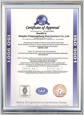 ISO9001 (2)(001)