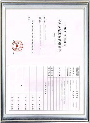Foreign contractor engineering qualification(001)
