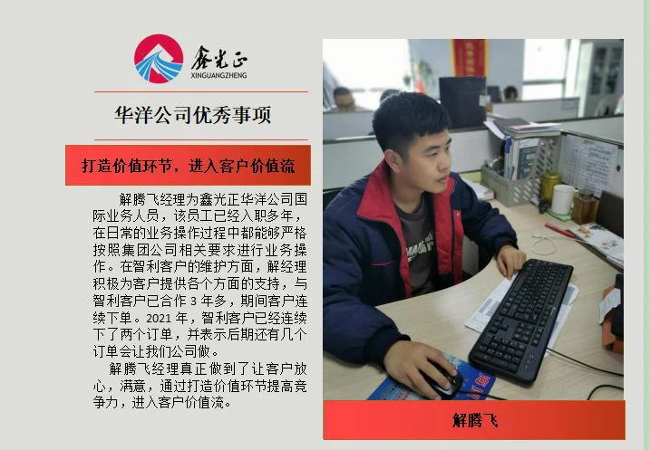 QQ20210415171228