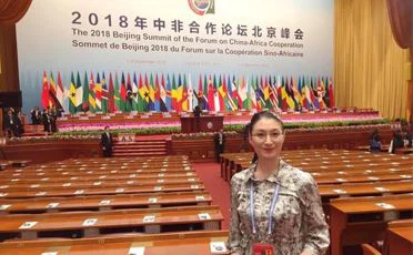 2018 China Africa Cooperation Forum Beijing Summit