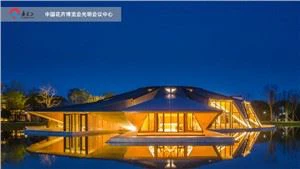 Advanced Customized Conference Hall